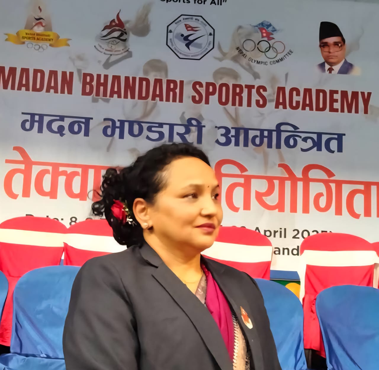 राधा देवि श्रेष्ठ